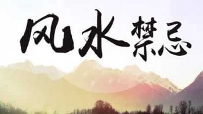 诚然情感之事|厨房不方正风水有影响吗