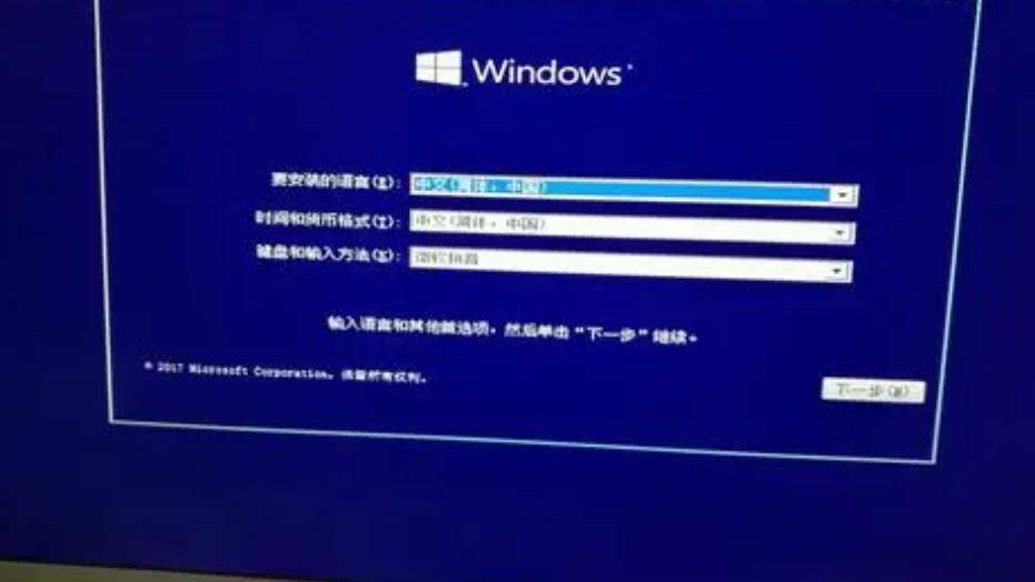 Windows 7 x64 x86 旗舰版2021.11.14 已经更新付费补丁