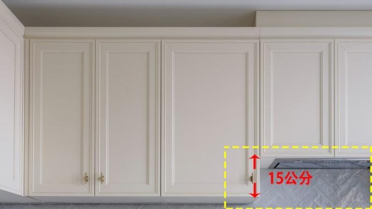 怪不得朋友要把灶台上的吊柜拉高15公分，一般人想不到，太人性化了！