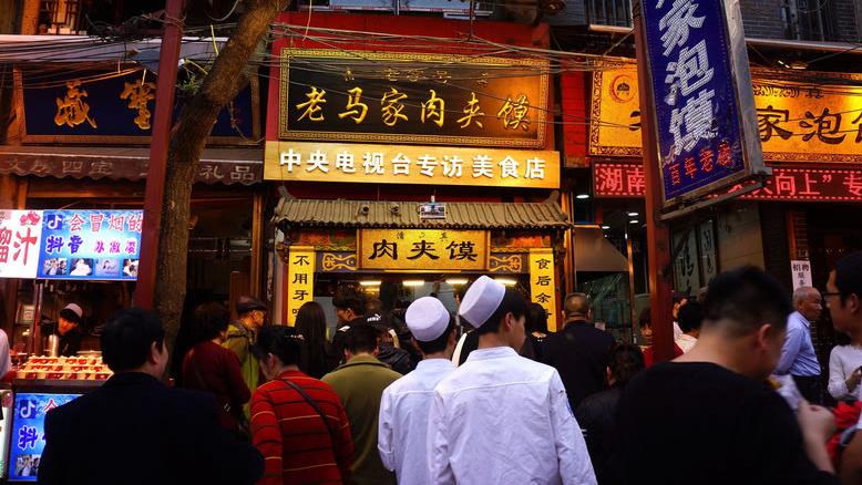 烧饼|陕西人不屑一顾的回民街，为什么外地人这么喜欢？