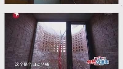 房主回应132万元改造老屋，设计师至今未发声