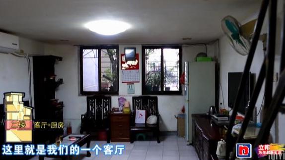 六人挤55㎡老房，成年兄妹同睡一间，保姆为家庭和睦偷偷离开