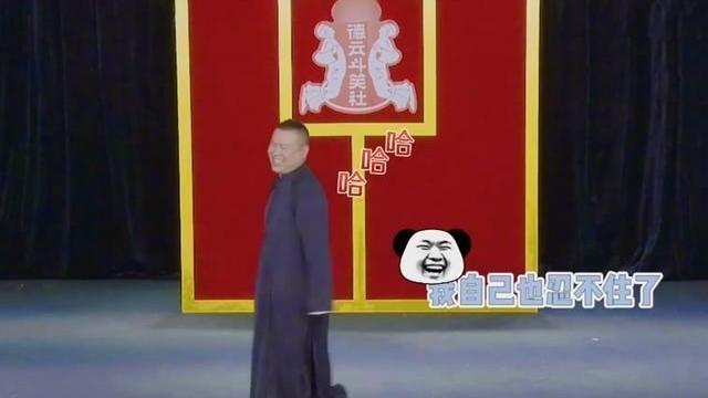 胡小小乖|德云社岳云鹏发视频，一个人完成斗笑社新Logo挑战，逗乐不少网友