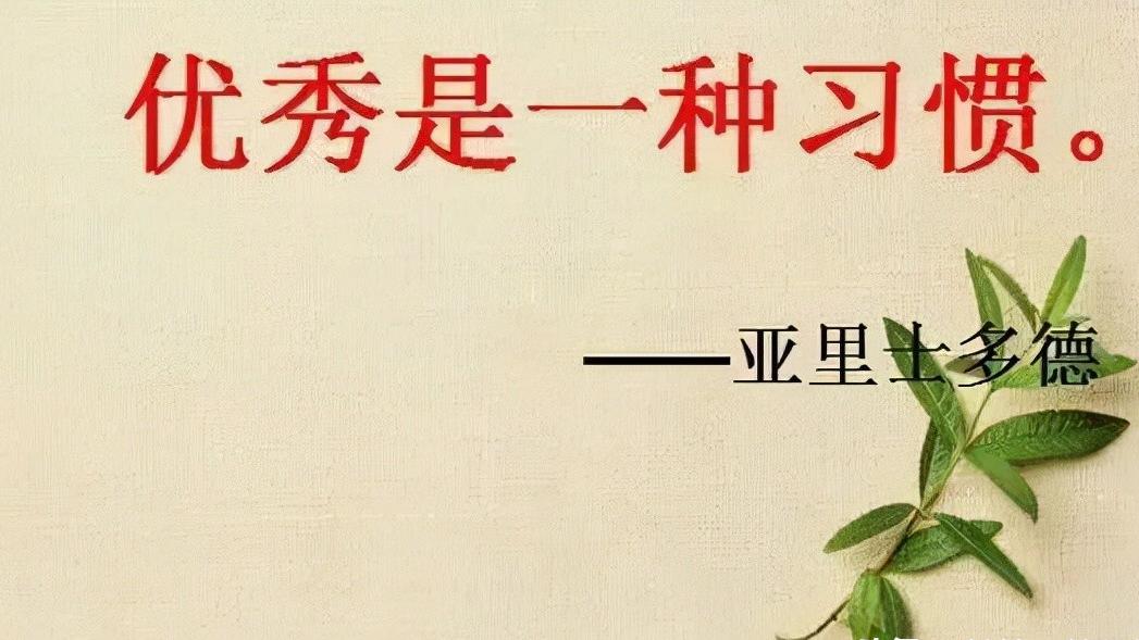 姑娘一笑很倾城 今日事今日毕，你必须很努力，才能遇上好运气