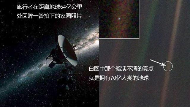 高情商句子|宇宙中那么多恒星亮着是不是太浪费了？