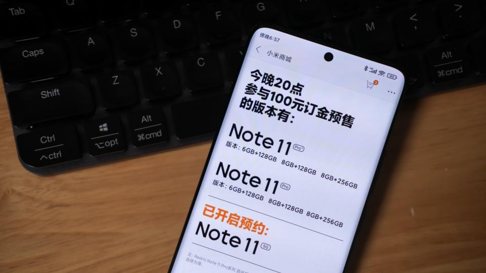 潮流小立边！小米又发明新名称，Redmi Note 11千元手机颜值巅峰？