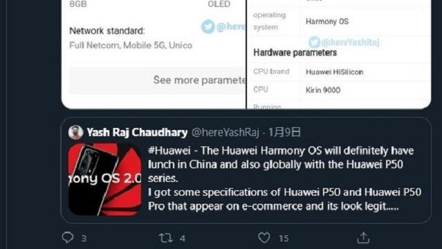 华为p50|?别着急买Mate40，华为P50迎来3个好消息，但也有一个遗憾