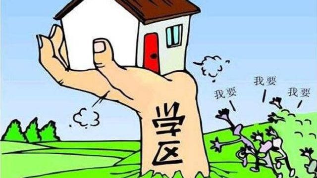 叶桃之|“你孩子还小，把学区房借我们先用”缺乏边界感的亲戚，不必来往