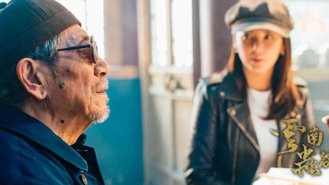 潘粤明|《云南虫谷》刚开播, 潘粤明曝经常被高伟光电话吵醒, 原因够笑三天