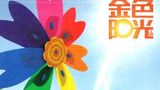 东莞慧爱心理咨询公司|容易敏感的人，身上有这几种天赋，并具有更具理解力和共情力。