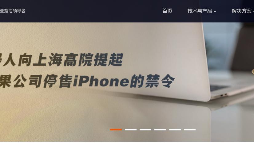 iPhone|iPhone 13要禁售？面对中国公司的起诉，苹果表示：感到很是失望