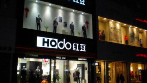 BCI污名中国，H&M拒绝使用新疆棉花，国内的鞋服品牌你知道哪些？