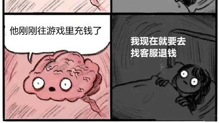 为什么别人家的孩子不沉迷游戏？家长应该明白的道理！