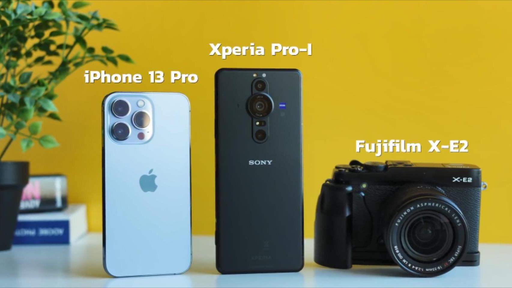 iPhone13Pro、索尼Pro1和富士XE2实拍对比：手机和单反差距好大