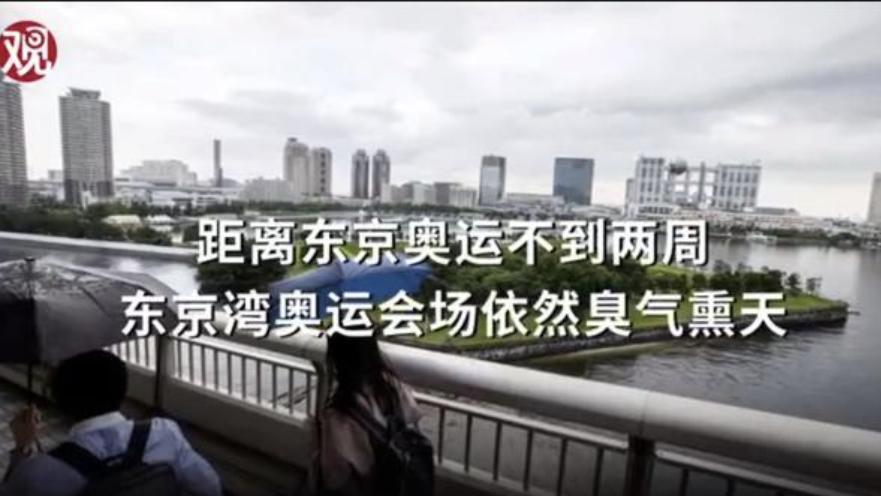 陈皮咪咕|铁人三项选手集体呕吐，日本民众称场地为灼热粪坑，官方说：中暑