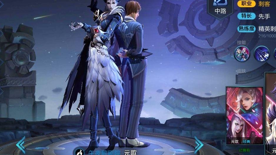 北安晓酒馆|游戏《王者荣耀》，元歌消耗能力，远大于吕布的续航