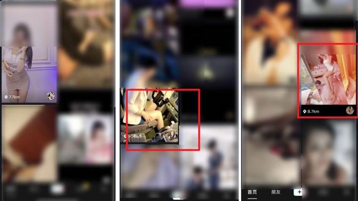 一年内被举报900余次 扫黄打非办约谈抖音并处以顶格罚款行政处罚 行政处罚平台,内容,流量,色情,视频