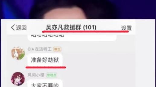 哲学筱筱|吴亦凡背后的女人们：六六和马薇薇道歉，苏芒为何这么牛？