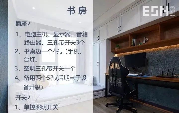 插座不够用？还被家具遮挡，这份插座装修设计指南一定得收藏！