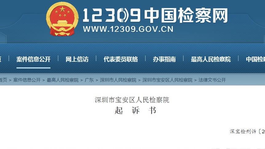 以身说法|深圳女子因借男网友洗衣机洗四件套时，被男子强奸！