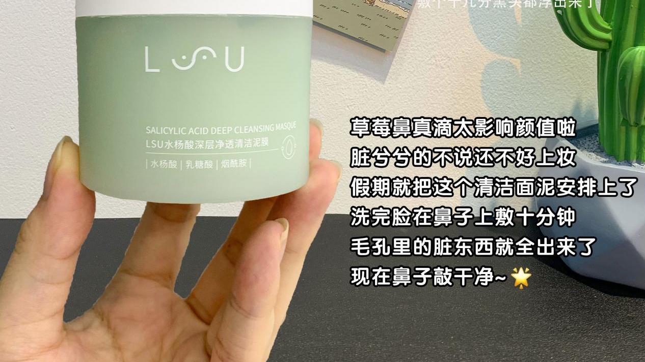 护肤 00后黄黑皮女生护肤美白好物推荐！冻龄的秘密！