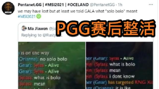 RNG|MSI打成娱乐赛，RNG恐遭官方黄牌警告，RNG小心掉进“温水煮青蛙”的陷阱