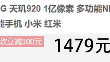 当1500元的手机都用OLED屏，手机留给LCD屏的时间，已经不多了！