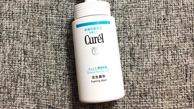 洗面奶|洗面奶真的能补水保湿美白吗？推荐平价面奶让肌肤丝滑细腻有光泽