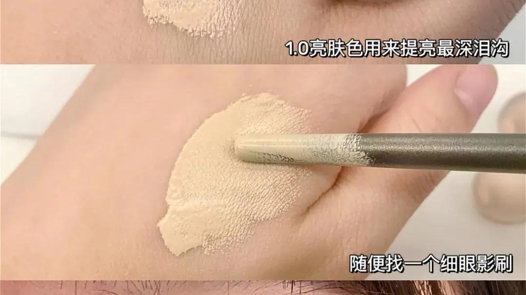 遮瑕|美妆推荐好物：遮瑕教程！