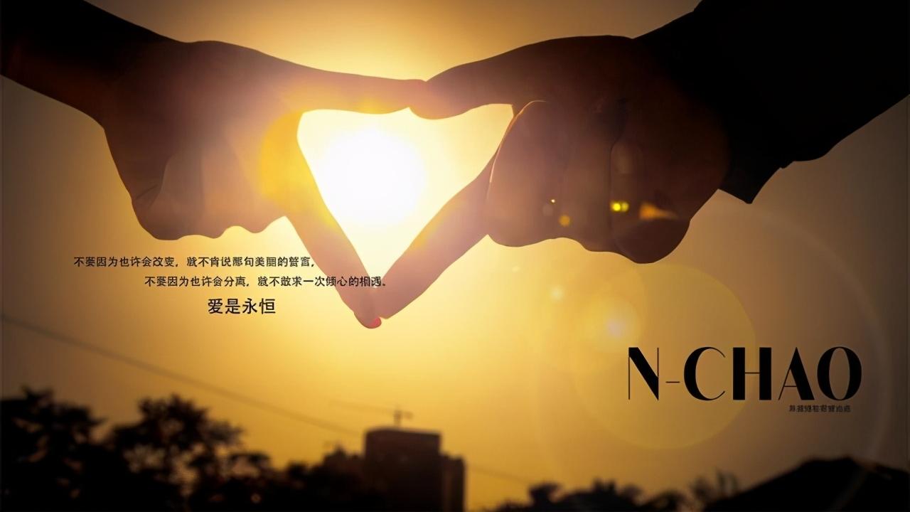 诚然情感之事|八字生的不错，能婚姻幸福的命