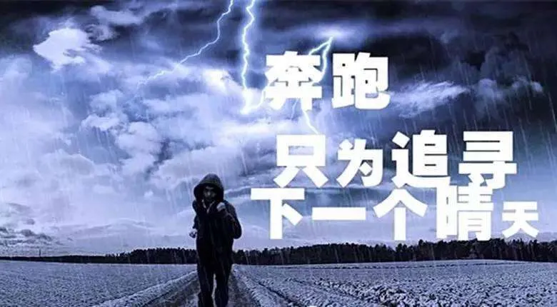 遇见三生|做有心人，把握身边的机会