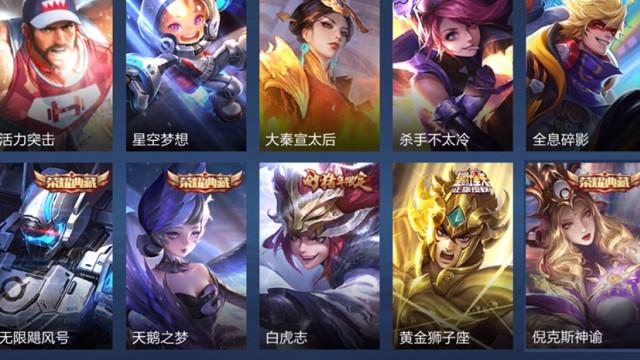 李白|新赛季典藏皮肤烂大街，只因天美这两条新规则，李白首款S++皮肤即将来袭