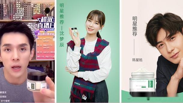 面霜 沈梦辰晒的“续命”面霜，能补水提拉抗初老，李佳琦：比兰蔻好用