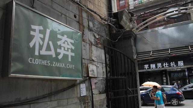 卜师傅八字命理|看婚姻，自己在怀孕，老公却和前任私奔了，这种男人还要他干什么