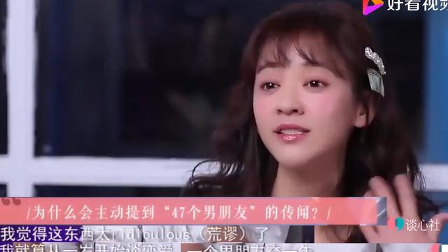 90后女孩一场梦|又一女星官宣怀二胎，晚婚的她嫁给了爱情，细节之处全是幸福