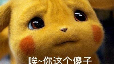 桉月|表情包：再也不做舔狗了