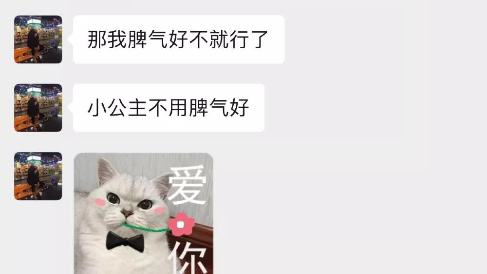 枳言枳语|\＂ 真想被坚定爱一次。 \＂