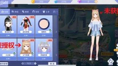 衬衫 QQ炫舞侵权虚拟偶像“嘉然”，致歉后下架了侵权发型道具