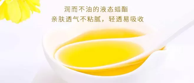 凉拌菠菜 霍霍巴油怎么去黑头？