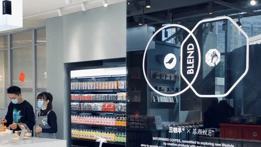 上海市|当“三顿半们”冲向线下，慌的不止是咖啡店