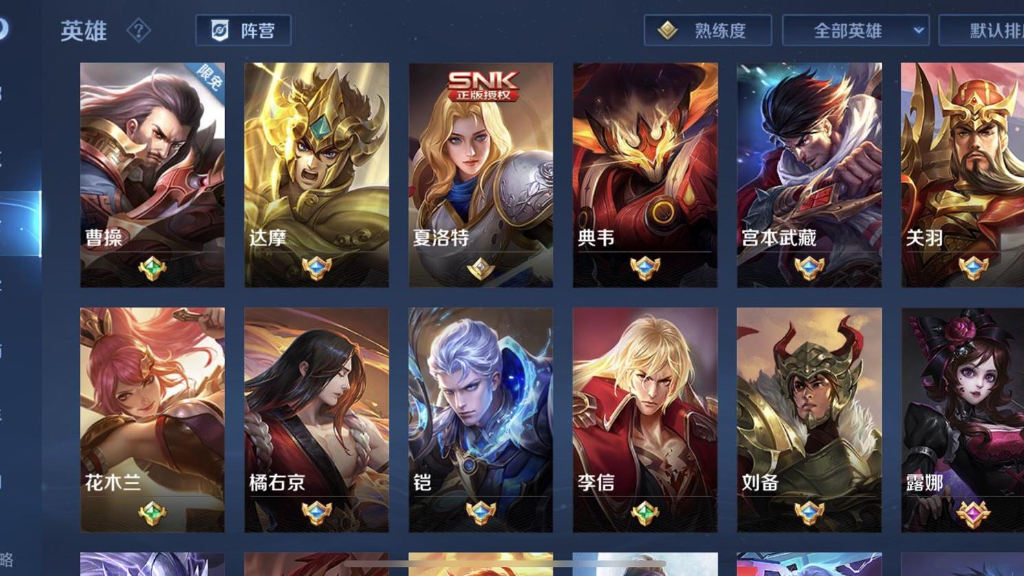 杨戬|玩战士，你可以不会杨戬，也可以不会关羽，不会他，上不去王者是对的