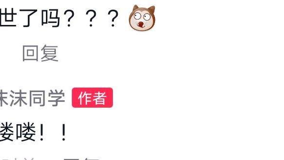 杨幂 胖猴仔现身露面破除离世传闻，不吃肉改吃菜，疑似与公司解约