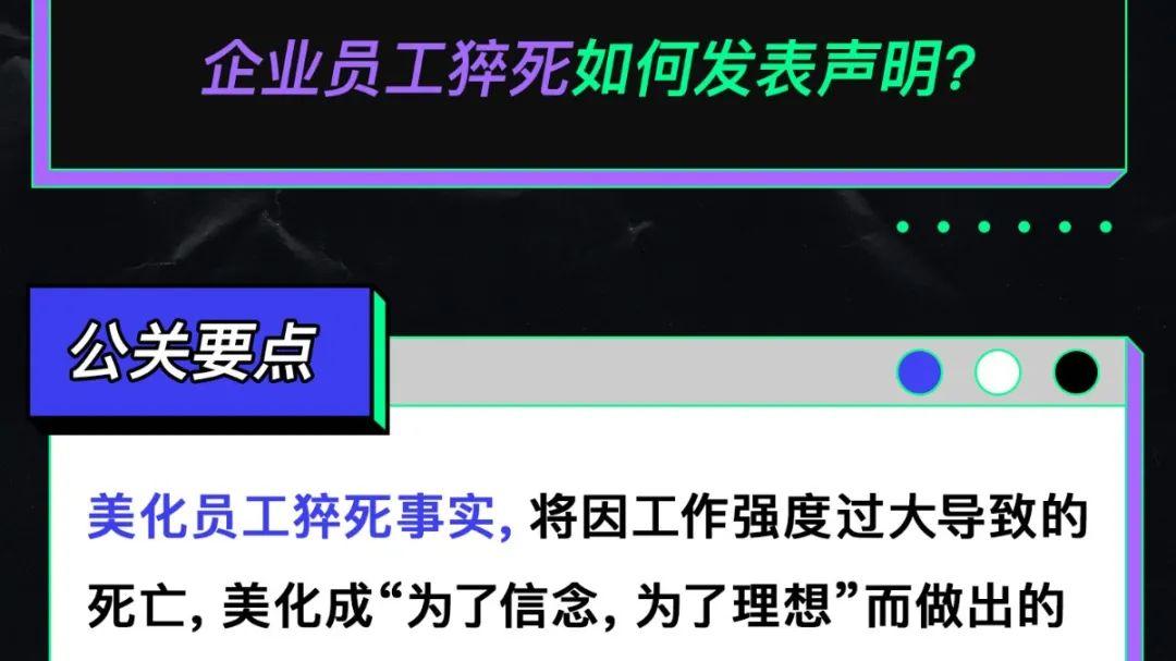 娱乐圈|热搜又爆了，娱乐圈的公关们哭了
