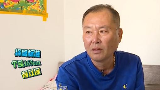 四叶草海之恋|63岁阿姨相亲要求只花男方钱，还让对方额外给零花，大哥坐不住了