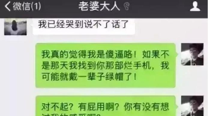 小Z情感分析 深圳女子一年出轨156次，只为寻求极端刺激，丈夫应该原谅她吗？