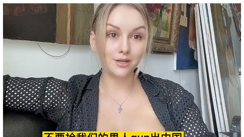 子柒说|俄罗斯美女嫁中国没要彩礼，被女网友骂：滚出中国别抢我们的男人