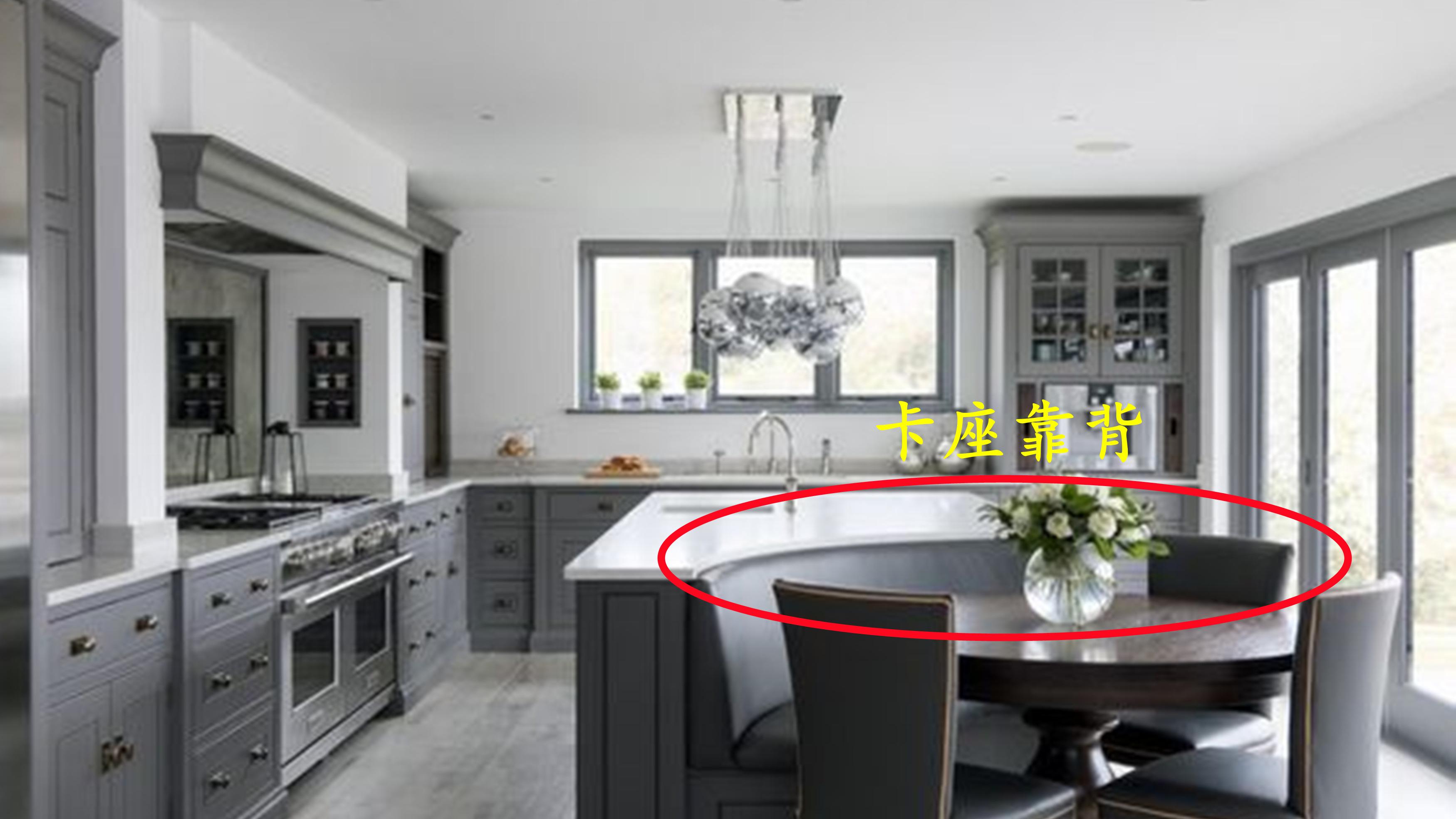 若厨房再次装修，一定要把岛台“切掉一角”，卡座设计，取代餐厅