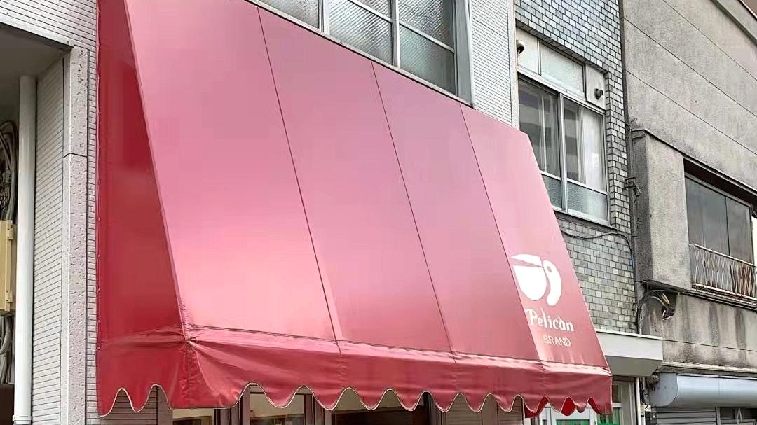 牛轧糖|只卖两种面包的店 | 竟然也能走红东京
