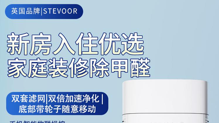 如何尽快除掉室内的甲醛 冬天新房子如何释放甲醛