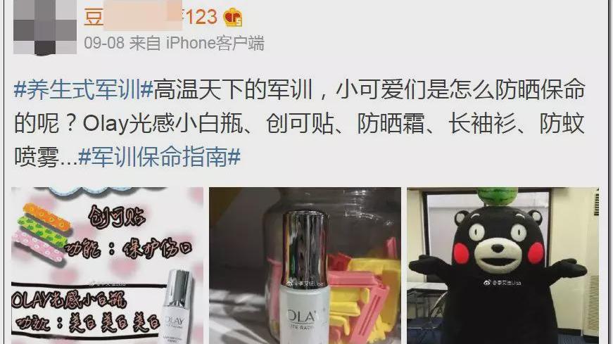 蜗牛研究僧|超美百万粉丝女网红退租后竟留下满屋粪便！令人作呕！